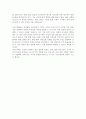 숙명여대 경영학과 일반편입 학업계획서 자소서 3페이지