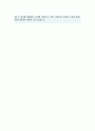 승무원 스튜어디스 자기소개서 진에어 객실승무원 자소서 4페이지