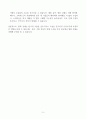 [A+] 1. 한국의 수입 업체가 3개월 후 받을 수출대금 100만 달러에 대해 환율 변동 위험을 제거하고자 한다. 해당 수출업체가 파생금융상품을 이용하여 환헤지를 할 때, 적절한 파생금융상품들과 포지션은 무엇인가?  2. 2024년 6월 이후 달러 약세(달러 인덱스 하락)의 이유는 무엇이라고 생각하는가? 강의와 교재 등에서 배운 이론(환율, 금리, 물가, 자산시장 등과의 연관성)과 연결하여 기술하시오. 3. 원화 강세가 한국 무역수지에 어떻게 영향을 5페이지