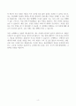 [A+] Report - 1. 원산지 제도에 대해 설명하시오.  2. 보세제도에 대해 설명하시오. 4페이지