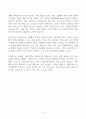 [A+] Report - 1. 문해를 문자해득을 넘어서는 ‘문화이해’로 파악할 때 문해교육은 어떻게 해야 하는지에 대해 논하시오. 4페이지