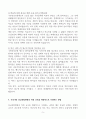 [A+] Report - 1. 보건의료서비스 시장의 성과를 제고하기 위해 정부가 취할 수 있는 정책수단 의 종류와 예상되는 결과를 3가지 이상 제시해보시오.  2. 필수의료서비스에 대한 수요의 가격탄력성은 비탄력적으로 알려져 있다. 필수 의료서비스 시장에서 의사인력의 공급이 감소할 때 필수의료서비스의 가격과 수급량 에 미치는 영향을 그래프를 이용하여 분석해보시오.  3. 국민건강보험제도가 도입된 이후, 외래환자의 방문횟수가 증가한 이유를 경제 학적 관점 5페이지