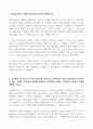[A+] Report - 1. 데일(Dale)의 경험의 원추이론에 대해 설명하시오.  2. 유치원에 다니는 만 3~5세 어린이를 대상으로 구강건강에 대한 보건교육을 실시하고자 한다. 적절한 보건교육 매체를 선정하고 ASSURE 모형에 기반하여 보건교육 방법을 개발해 보시오.  * 보건교육방법론 교재 9, 10강을 중심으로 보되, 이를 포함한 교재와 강의 전반을 참고하시오. 교재 내용을 그대로 옮기지 말고 추가적인 설명과 예시를 포함하시오. 3페이지
