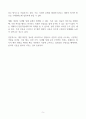 [A+] Report - 1. 광고의 커뮤니케이션 기능에 대해 설명하고, 각 기능들에 대한 사례를 들어 설명하시오.  2. 현실의 재구성이라고 할 수 있는 재연 화면의 긍정적인 측면과 부정적인 측면에 대해 사례를 들어 구체적으로 논하시오. 5페이지
