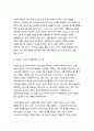 빈곤론 2025년 1학기 방송통신대 중간과제물) 1. 사회복지와 빈곤이 어떤 관련이 있는지를 설명하시오. 2. 빈곤론 2~4강의 강의를 통해 배운 점과 느낀 점을 서술하시오. 3. 빈곤론 1~4강 중에서 관심 있는 내용을 반영하여 신문 칼럼을 작성하시오. 5페이지