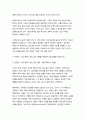 빈곤론 2025년 1학기 방송통신대 중간과제물) 1. 사회복지와 빈곤이 어떤 관련이 있는지를 설명하시오. 2. 빈곤론 2~4강의 강의를 통해 배운 점과 느낀 점을 서술하시오. 3. 빈곤론 1~4강 중에서 관심 있는 내용을 반영하여 신문 칼럼을 작성하시오. 6페이지