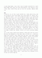 [A+] Report - 다음 참고문헌 중 한 권을 읽고 독후감을 작성하시오. 내가 시작한 미래 : 즐거운 상상을 현실로 바꾸는 사람들 이야기 하만조, 김이경, 김현, 한살림 (2020) 한국의 도시 지역공동체는 어떻게 형성되는가 : 현실, 운동, 과제 황익주, 정규호, 신 명호, 양영균, 서울대학교출판문화원 (2016) 로컬 지향의 시대 : 마을이 우리를 구한다 마쓰나가 게이코(저), 이혁재(역), 알에이 치코리아 (2017) 밥은 먹고 다니냐는 말 4페이지