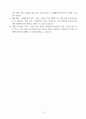 [A+] Report - 유아 안전교육에 대한 문제입니다. 1. 유아의 특성을 고려한 안전교육의 내용과 방법에 대해 기술하시오. 2. 유치원과 어린이집에서 유아의 안전사고 관련 인터넷 신문기사를 제시하고(인터넷 신문기사 캡쳐본, 출처 URI 제시), 왜 안전사고가 발생했다고 생각하는지 이유에 대해 자신의 생각을 적으시오. 4페이지