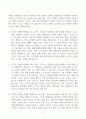 [A+] Report - 1. 장애인 지원과 관련하여 평생교육에서 기여할 수 있는 주제를 선정한 후, 선정의 이유와 근거를 구 체적으로 제시합니다.(4장 이상)  2. 1번에서 다룬 주제와 관련된 법규와 실제 평생교육 사례를 찾아 소개하십시오.(2장 이상) 7페이지