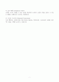 [A+] Report - 1. 통합마케팅 커뮤니케이션(IMC)의 6가지 도구들을 열거한 후 각각이 현대 마케팅에서 왜 필요한지를 자세히 설명하시오.  2. 광고의 소구 방식과 광고의 표현 방법들을 나열한 후 각각을 자세히 설명하시오. 3. PR과 퍼블리시티와 기업광고의 각각의 기능을 자세히 설명한 후, 세 가지가 어떤 공통점이 있는지 를 상세히 설명하시오.↵ 4. 소비자를 대상으로 하는 판매 촉진 기법 9가지를 자세히 설명하시오. 7페이지