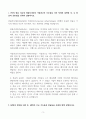 [A+] Report - 1. PR의 전술 가운데 퍼블리시티와 기업광고의 기능들을 각각 자세히 설명한 후, 두 전술의 공통점을 상세히 설명하시오. 2. MPR의 정의를 내린 후, MPR의 주요 기능들과 전술들을 사례와 함께 설명하시오. 3. 위기 관리 상황에서 PR의 기법을 활용해서 위기관리를 잘 할 수 있는 방법들을 자세히 설명하시오. 4. 현대 사회에서 PR이 발달하게 된 이유 8가지를 자세히 설명하시오. 3페이지