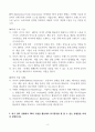 [A+] Report - 1. PR의 전술 가운데 퍼블리시티와 기업광고의 기능들을 각각 자세히 설명한 후, 두 전술의 공통점을 상세히 설명하시오. 2. MPR의 정의를 내린 후, MPR의 주요 기능들과 전술들을 사례와 함께 설명하시오. 3. 위기 관리 상황에서 PR의 기법을 활용해서 위기관리를 잘 할 수 있는 방법들을 자세히 설명하시오. 4. 현대 사회에서 PR이 발달하게 된 이유 8가지를 자세히 설명하시오. 4페이지