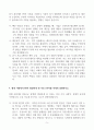 [A+] Report - 1. PR의 전술 가운데 퍼블리시티와 기업광고의 기능들을 각각 자세히 설명한 후, 두 전술의 공통점을 상세히 설명하시오. 2. MPR의 정의를 내린 후, MPR의 주요 기능들과 전술들을 사례와 함께 설명하시오. 3. 위기 관리 상황에서 PR의 기법을 활용해서 위기관리를 잘 할 수 있는 방법들을 자세히 설명하시오. 4. 현대 사회에서 PR이 발달하게 된 이유 8가지를 자세히 설명하시오. 5페이지