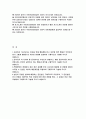 국민건강보험공단 건강직 자기소개서] 2025년 상반기 국민건강보험공단 건강직 자소서 자료 : 자신보다는 타인을 위해 행동했다 행동, 공직자 윤리의식, 집단 과제 해결 경험, 지원한 분야에 해당하는 전문성 (2025년 상반기 국민건강보험공단 건강직 자소서) 2페이지
