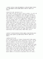 국민건강보험공단 건강직 자기소개서] 2025년 상반기 국민건강보험공단 건강직 자소서 자료 : 자신보다는 타인을 위해 행동했다 행동, 공직자 윤리의식, 집단 과제 해결 경험, 지원한 분야에 해당하는 전문성 (2025년 상반기 국민건강보험공단 건강직 자소서) 3페이지