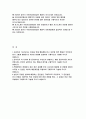 국민건강보험공단 행정직 자기소개서] 2025년 상반기 국민건강보험공단 행정직 자소서/ 자신보다는 타인을 위해 행동, 공직자 윤리의식, 집단 과제 해결 경험, 지원한 분야에 해당하는 전문성 2페이지