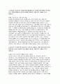 국민건강보험공단 행정직 자기소개서] 2025년 상반기 국민건강보험공단 행정직 자소서/ 자신보다는 타인을 위해 행동, 공직자 윤리의식, 집단 과제 해결 경험, 지원한 분야에 해당하는 전문성 3페이지