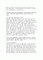 국민건강보험공단 행정직 자기소개서] 2025년 상반기 국민건강보험공단 행정직 자소서/ 자신보다는 타인을 위해 행동, 공직자 윤리의식, 집단 과제 해결 경험, 지원한 분야에 해당하는 전문성 4페이지