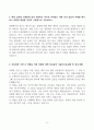 [A+] 대구의료원 간호사 합격자소서 4페이지