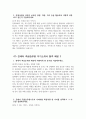 [진에어 자소서 3편 모음] 2025년 상반기 진에어 객실승무원 자기소개서 3편 모음 진에어 자기소개서 진에어 객실승무원 자소서 5페이지