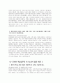 [진에어 자소서 3편 모음] 2025년 상반기 진에어 객실승무원 자기소개서 3편 모음 진에어 자기소개서 진에어 객실승무원 자소서 6페이지