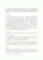 (2025학년도 1학기 중간과제물, 사회복지법제와 실천, 공통형) 1. 사회복지실천을 위한 사회복지법 학습 의의를 정치의 삼각형과 연계하여 작성하시오. 2. 최근 5년 이내 제정된 사회복지법을 하나 선정하여 법 제정 배경 및 법의 주요 내용을 작성하고, 해당 법에 대한 본인의 생각을 작성하시오. 2페이지