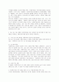 (2025학년도 1학기 중간과제물, 사회복지법제와 실천, 공통형) 1. 사회복지실천을 위한 사회복지법 학습 의의를 정치의 삼각형과 연계하여 작성하시오. 2. 최근 5년 이내 제정된 사회복지법을 하나 선정하여 법 제정 배경 및 법의 주요 내용을 작성하고, 해당 법에 대한 본인의 생각을 작성하시오. 4페이지