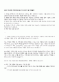 2025 하나은행 지역인재-신입 자기소개서 및 면접질문 1페이지