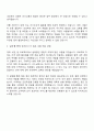 우리은행 상반기 신입행원-지역인재 자소서 2페이지