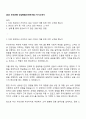 2025 우리은행 신입행원-우리히어로 자기소개서 1페이지