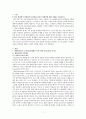 간호관리학실습 윤리적 딜레마 사례보고서 / 억제대 3페이지