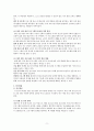 건강증진세미나과제 / 연구 논문 분석 평가 11페이지