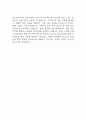 [포스코 생산기술직 면접 자료] 2021년~2025년 포스코 POSCO 생산직 실제 면접 기출과 답변 48개 / 포스코 면접대비 면접질문과 답변 정리 16페이지