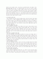 간호전문직 표준, 법적, 윤리적 기준 보고서 / TBL / 법규과제 / 윤리적딜레마 7페이지