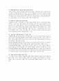 간호전문직 표준, 법적, 윤리적 기준 보고서 / TBL / 법규과제 / 윤리적딜레마 19페이지