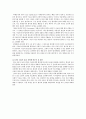 간호전문직 표준, 법적, 윤리적 기준 보고서 / TBL / 법규과제 / 윤리적딜레마 21페이지