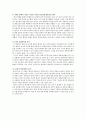 간호전문직 표준, 법적, 윤리적 기준 보고서 / TBL / 법규과제 / 윤리적딜레마 22페이지