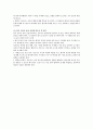간호전문직 표준, 법적, 윤리적 기준 보고서 / TBL / 법규과제 / 윤리적딜레마 25페이지