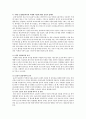 간호전문직 표준, 법적, 윤리적 기준 보고서 / TBL / 법규과제 / 윤리적딜레마 29페이지