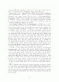 성폭력 피해 대상자 면담 시 치료적 의사소통 기법 적용 사례 / 여성건강간호학 5페이지