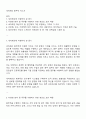 세아제강 총무직 자소서 1페이지