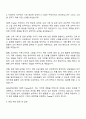 2025 AXA손해보험 부산자동차 TM부 Trainer 자기소개서 및 면접질문 2페이지