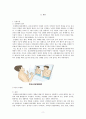 정신건강간호학실습 케이스 조현병 / schizophrenia /진단3 과정3 중재45 4페이지