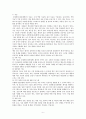 정신건강간호학실습 케이스 조현병 / schizophrenia /진단3 과정3 중재45 8페이지