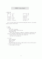 정신건강간호학실습 케이스 조현병 / schizophrenia /진단3 과정3 중재45 10페이지