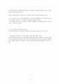 정신건강간호학실습 케이스 조현병 / schizophrenia /진단3 과정3 중재45 13페이지