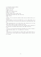 정신건강간호학실습 케이스 조현병 / schizophrenia /진단3 과정3 중재45 16페이지