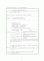 정신건강간호학실습 케이스 조현병 / schizophrenia /진단3 과정3 중재45 24페이지