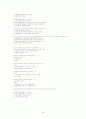 정신건강간호학실습 케이스 조현병 / schizophrenia /진단3 과정3 중재45 26페이지
