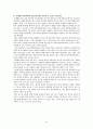 정신건강간호학실습 케이스 조현병 / schizophrenia /진단3 과정3 중재45 43페이지